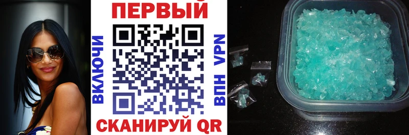 АМФЕТАМИН 97%  mega tor  Ачинск 