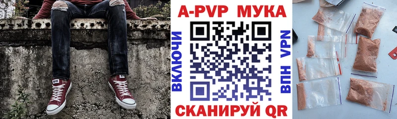ссылка на мегу ТОР  Ачинск  мориарти формула  APVP VHQ 