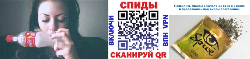 БУТИРАТ вода  где продают   Ачинск 