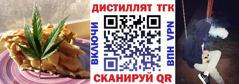 hydra ссылка  Ачинск  Еда ТГК конопля  купить  