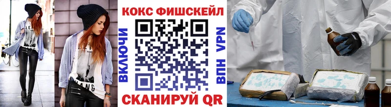 Кокаин Боливия  Ачинск 