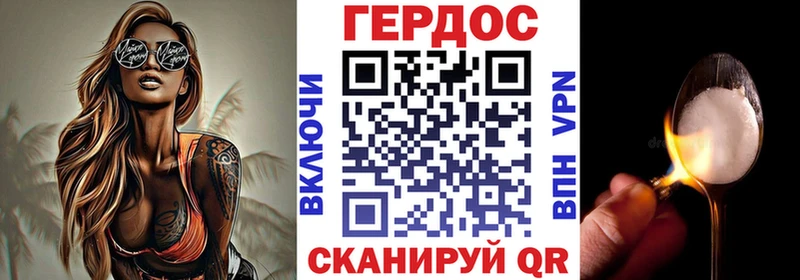 mega ССЫЛКА  Ачинск  Героин гречка  даркнет сайт 
