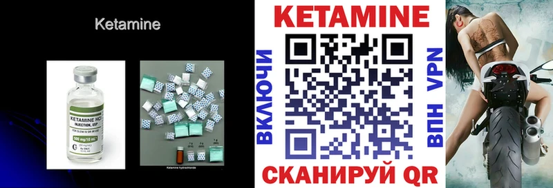 КЕТАМИН ketamine  Ачинск 