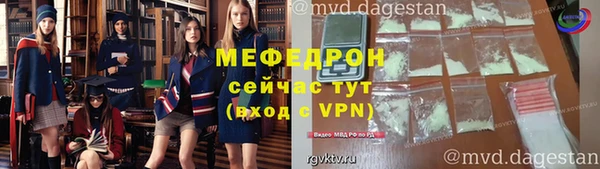 мдма Волоколамск
