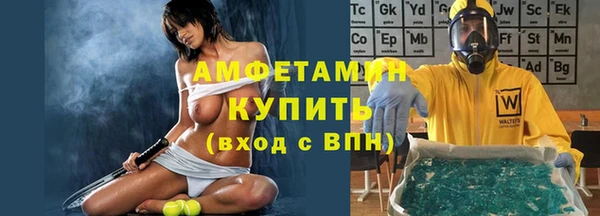 apvp Волосово
