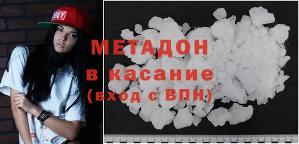 гашиш Вязьма