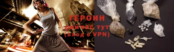 мдма Волоколамск