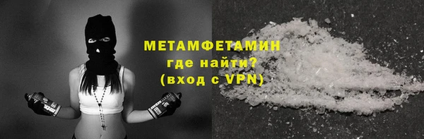 мдма Волоколамск