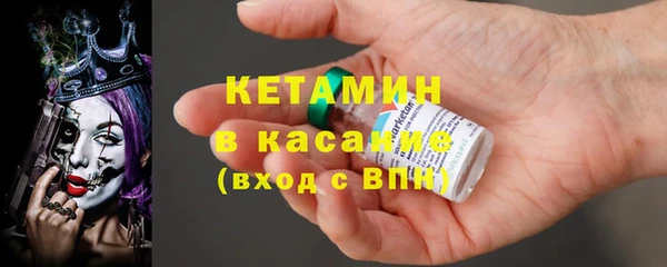 мдма Волоколамск