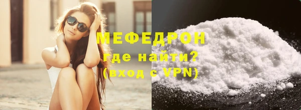 mdpv Володарск