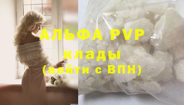 mdpv Володарск