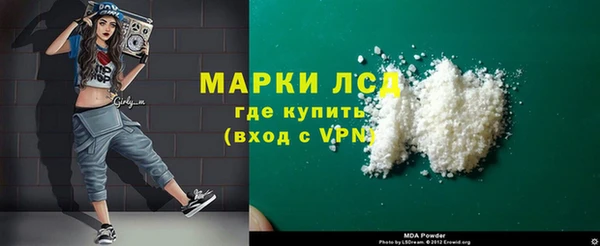 apvp Волосово