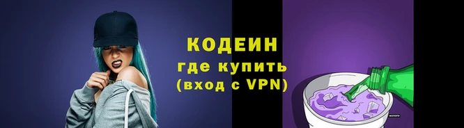 мдма Волоколамск