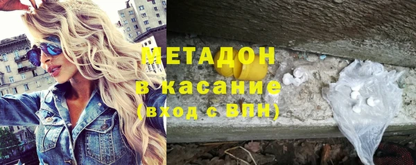мдма Волоколамск