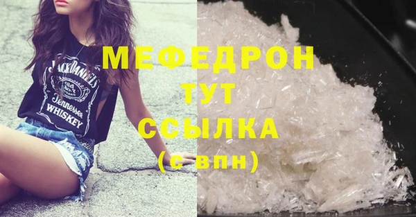 мдма Волоколамск