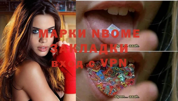 apvp Волосово