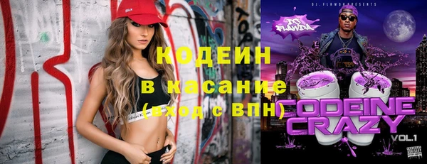 мдма Волоколамск