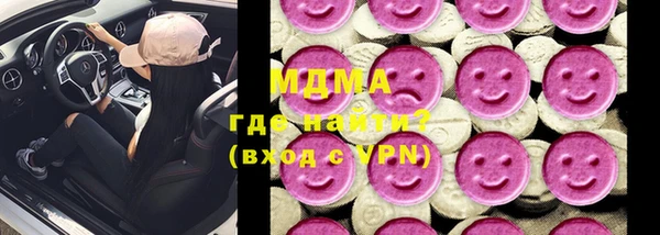 apvp Волосово