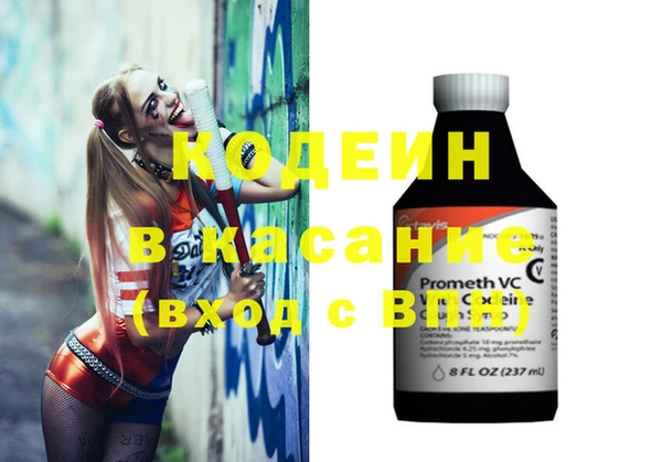 гашиш Вязьма