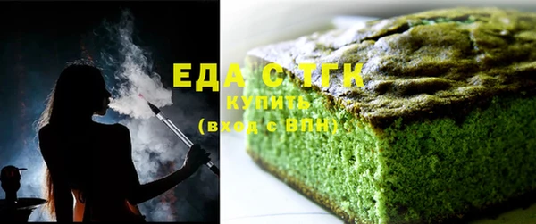 мдма Волоколамск