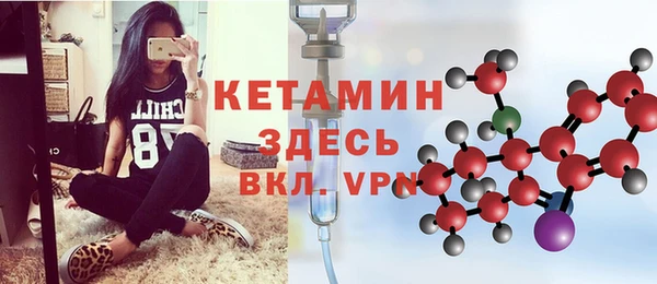 мдма Волоколамск