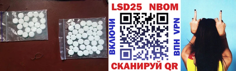 что такое наркотик Ачинск ЛСД экстази кислота