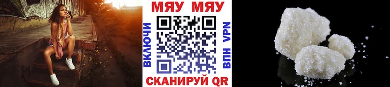 как найти   Ачинск  Мефедрон кристаллы 