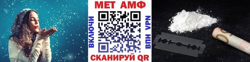 hydra зеркало  Ачинск  Первитин мет 