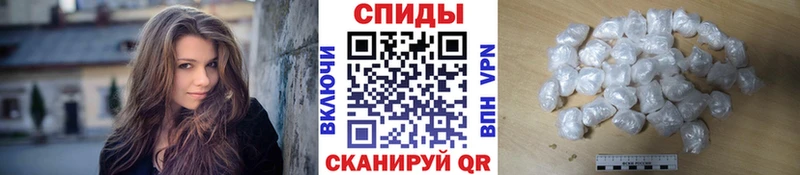 МЕТАМФЕТАМИН винт Ачинск