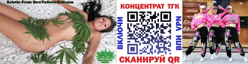 KRAKEN вход  закладка  Ачинск  Дистиллят ТГК концентрат 